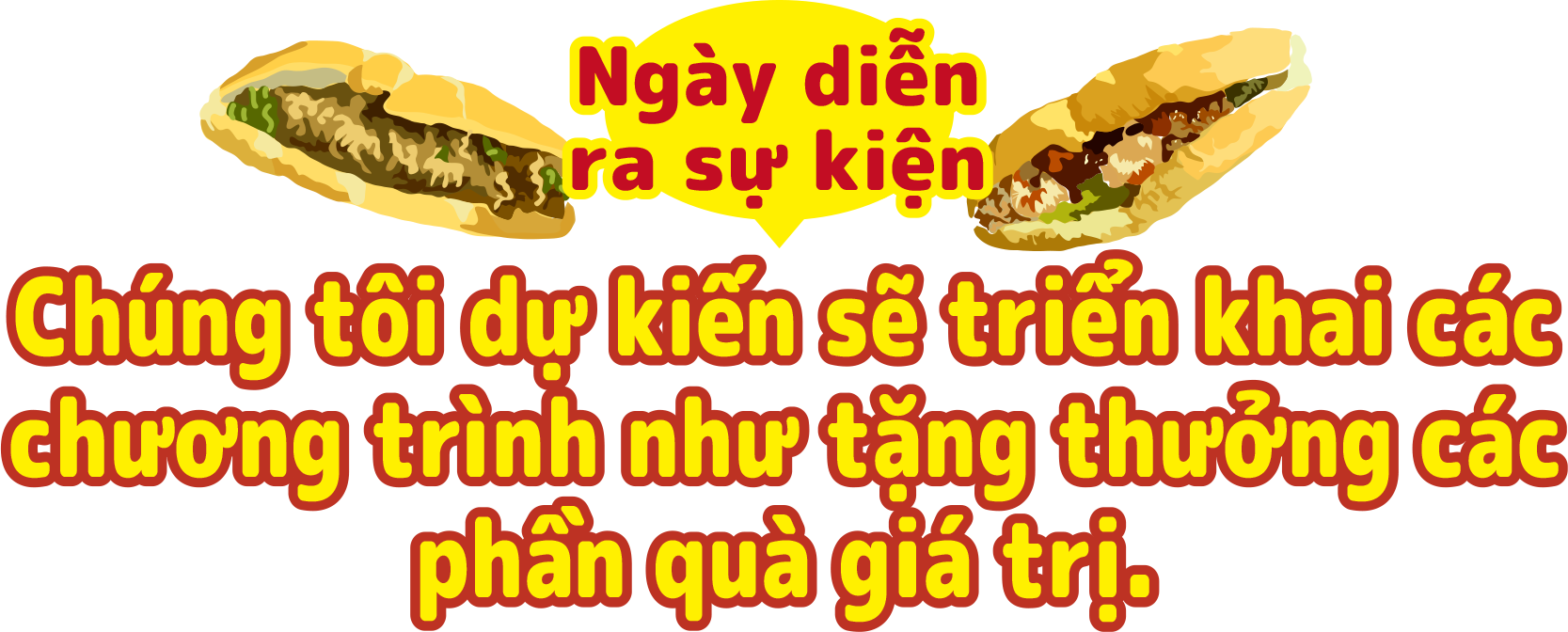 当日参加企画